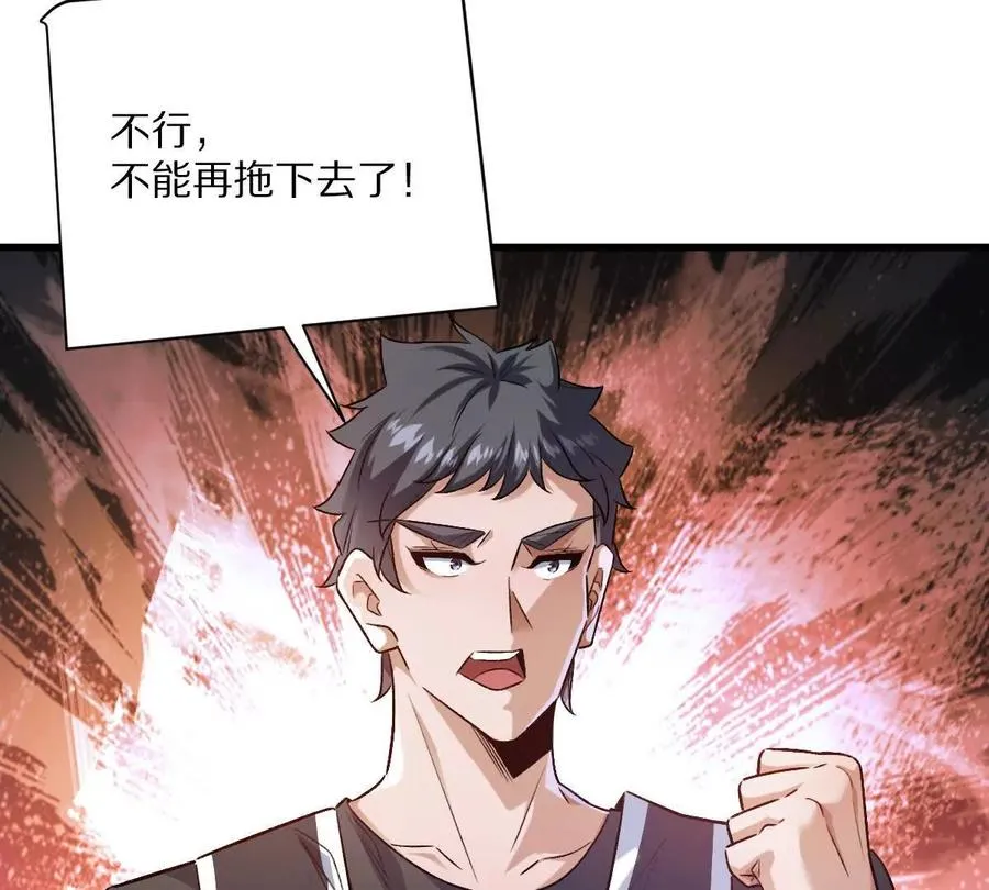 第116话：小道士6