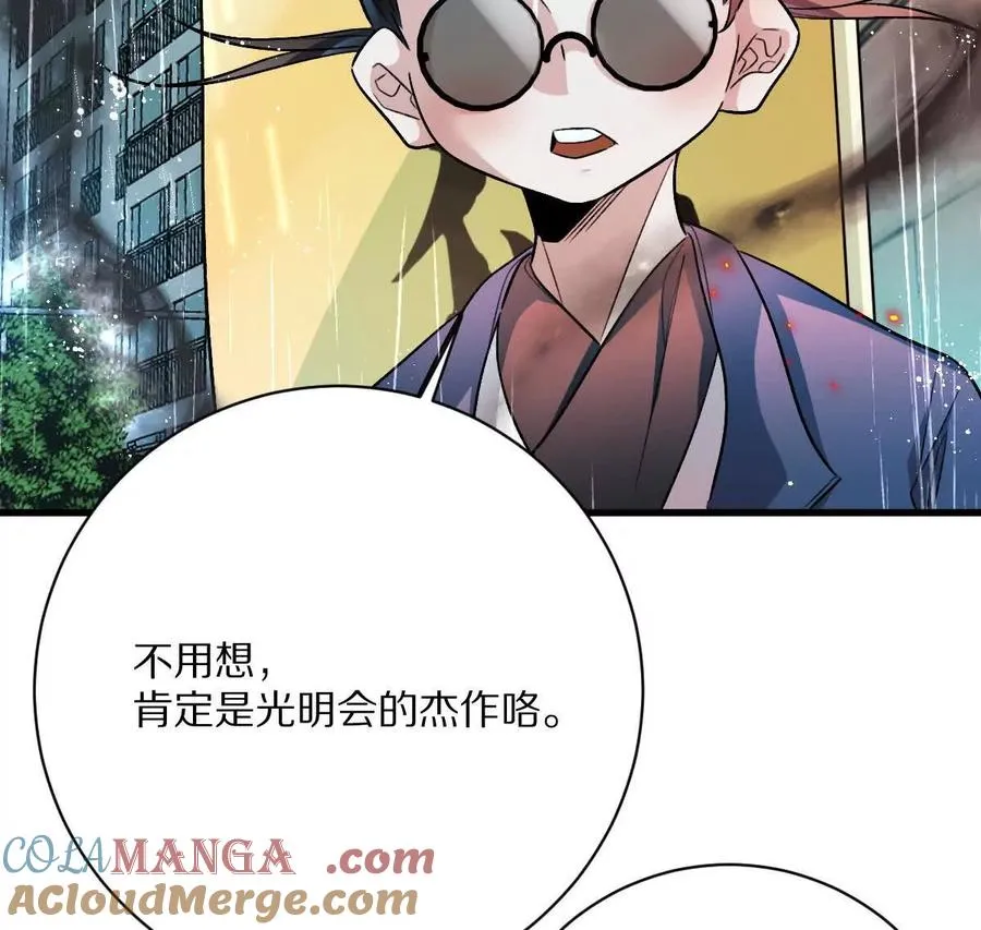 第117话：我会去的40