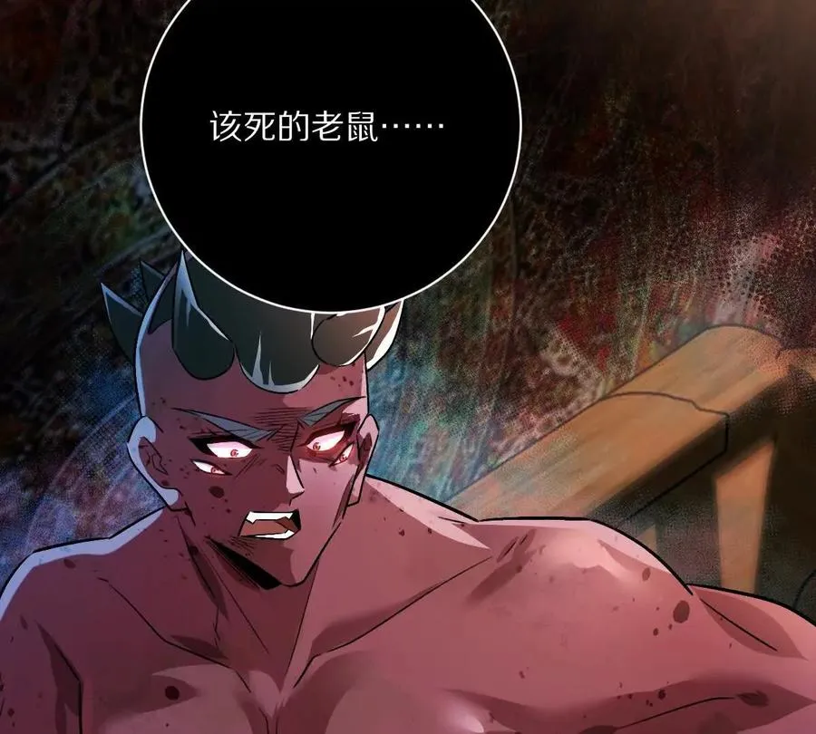 第100话：牺牲的真正意义99