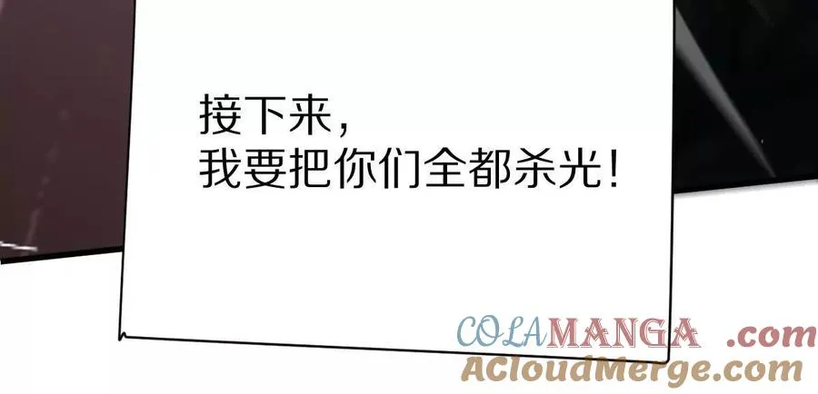 第101话：放手一搏76