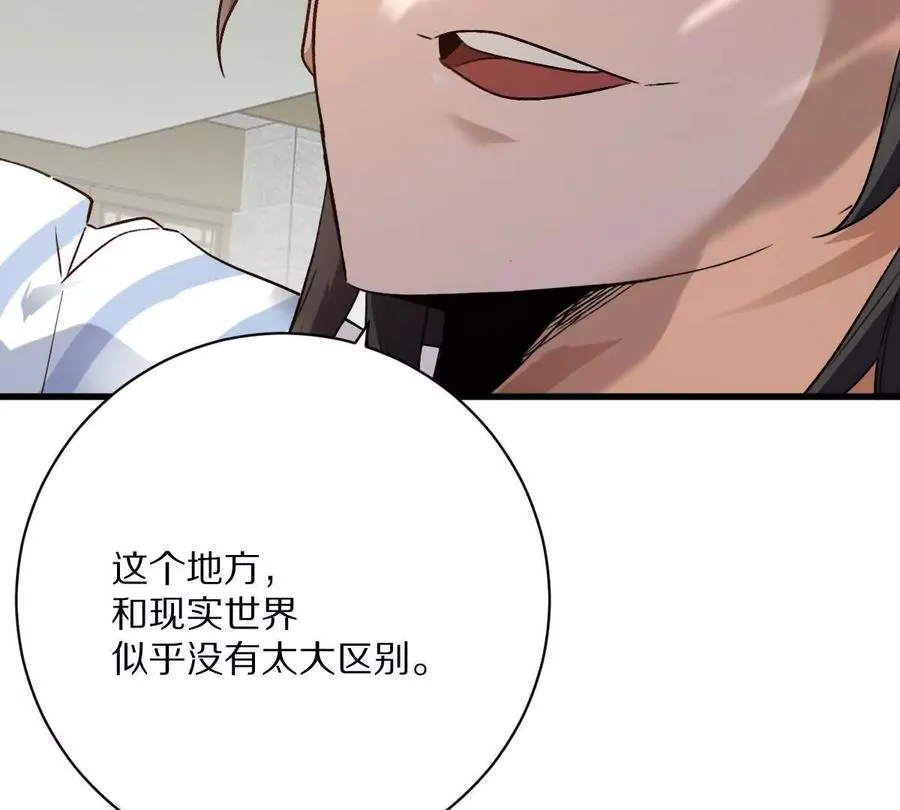 第120话：全都是疯子！23