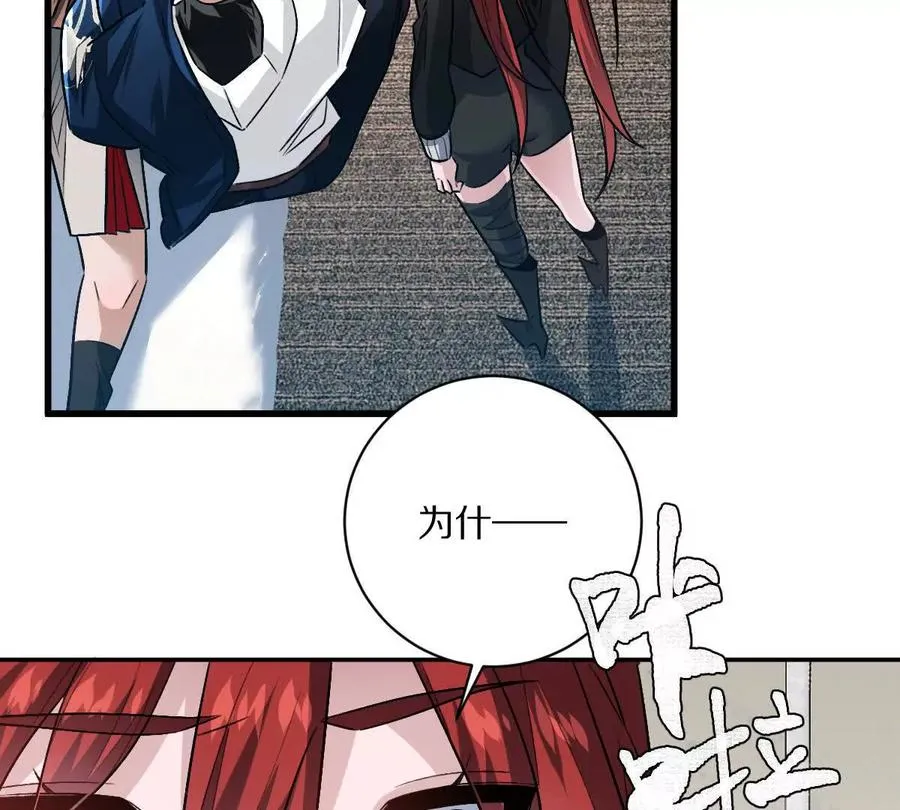 第100话：牺牲的真正意义43