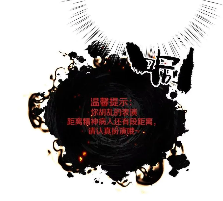 第118话： 霸气的称呼89