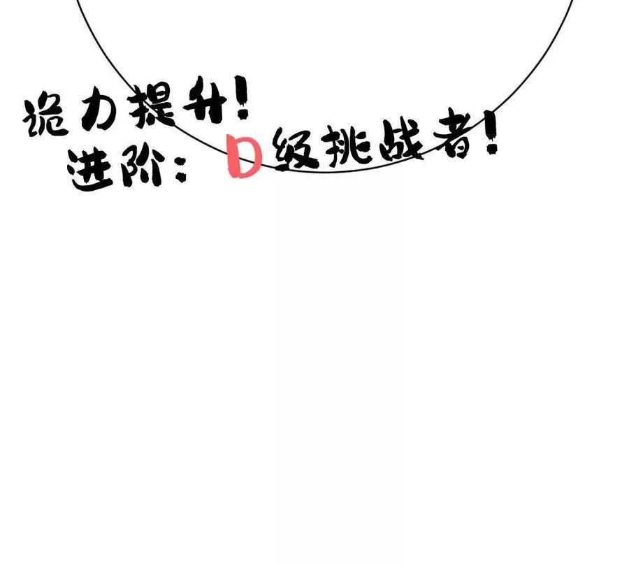 第101话：放手一搏102