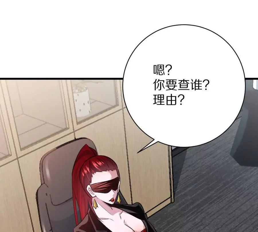 第111话：炎魔神27