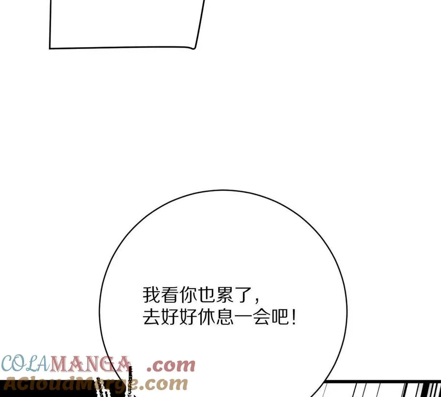 第121话：无法退出的挑战44