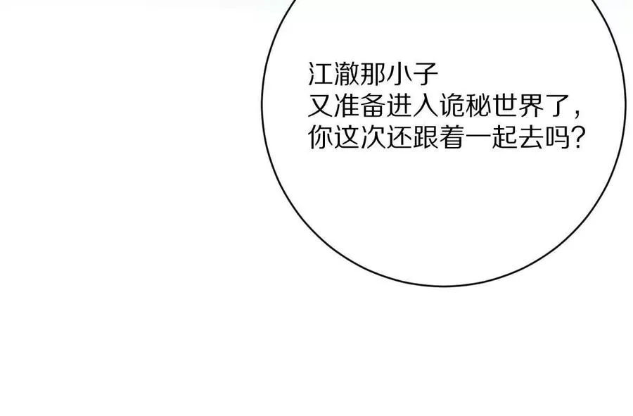 第117话：我会去的77