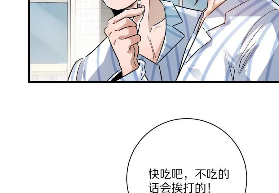 第119话：奇葩的默契73