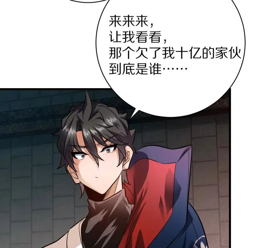第110话：小粽子105