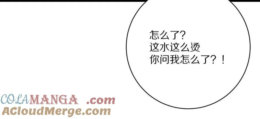 第120话：全都是疯子！84