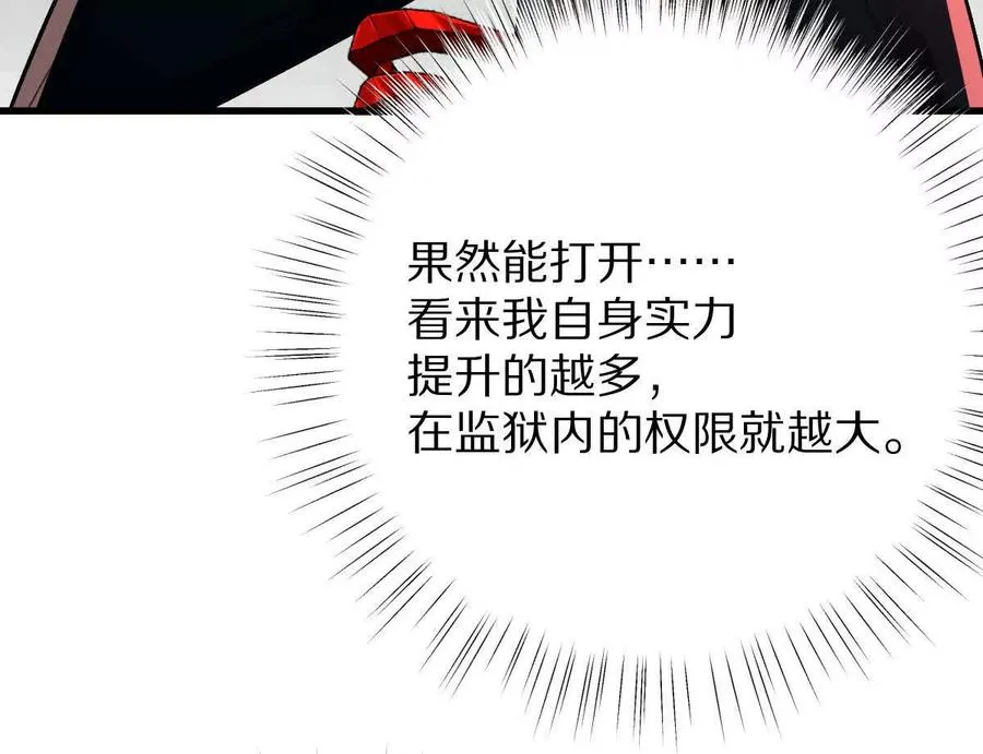 第110话：小粽子18