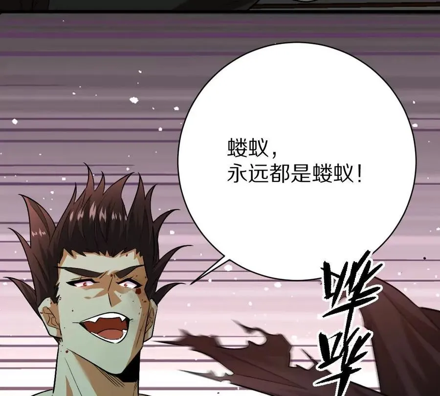 第101话：放手一搏86