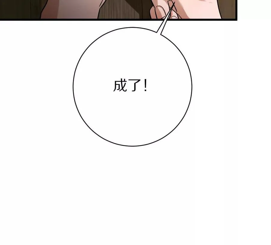 第122话：神秘密室69