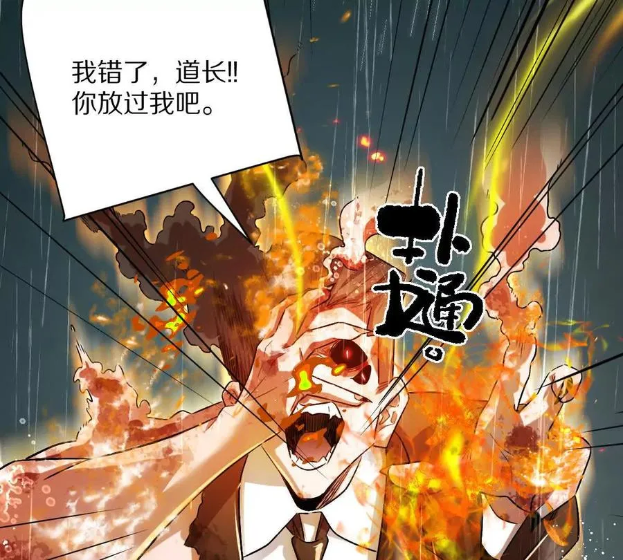 第117话：我会去的29