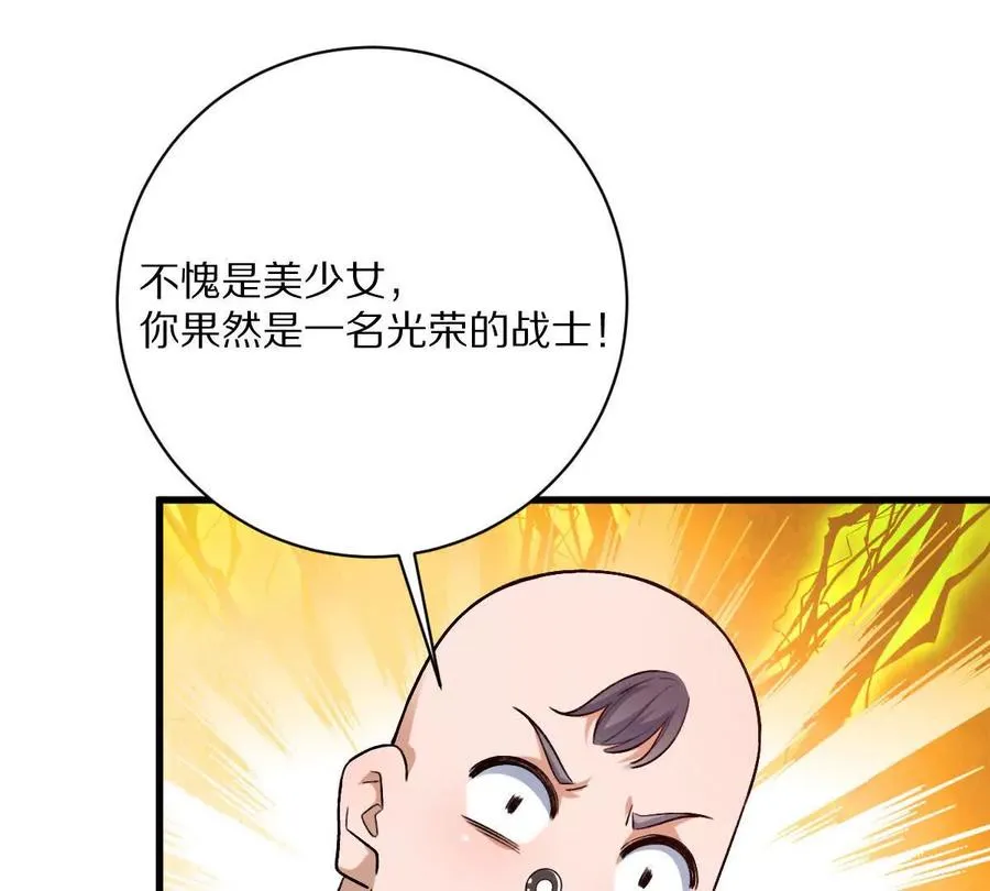 第122话：神秘密室58