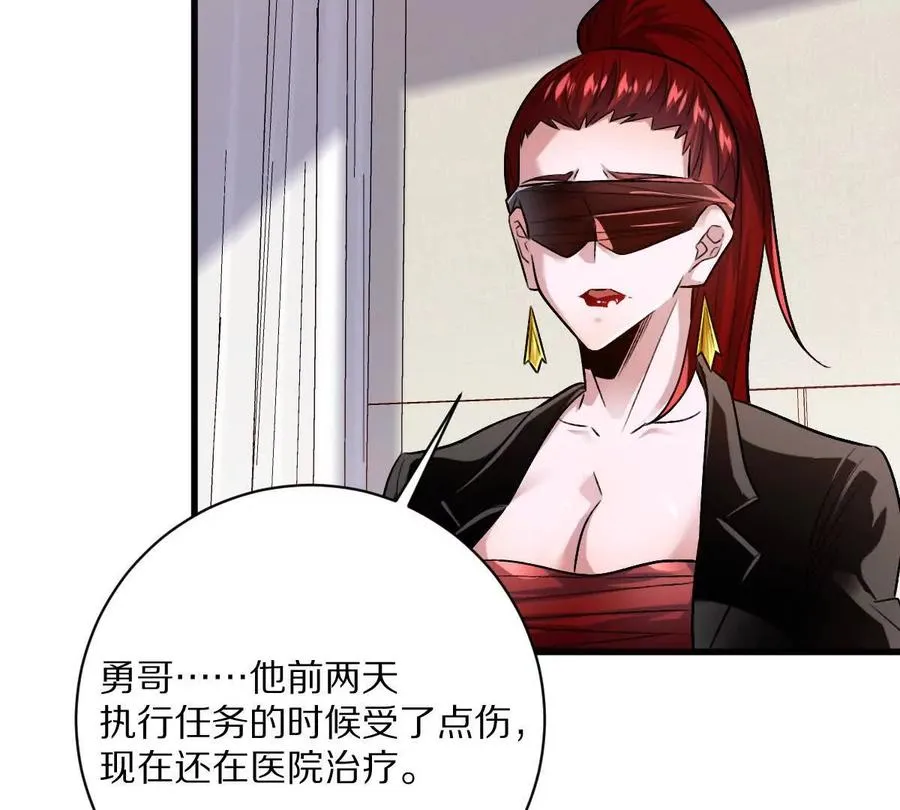 第113话：快乐暑假85
