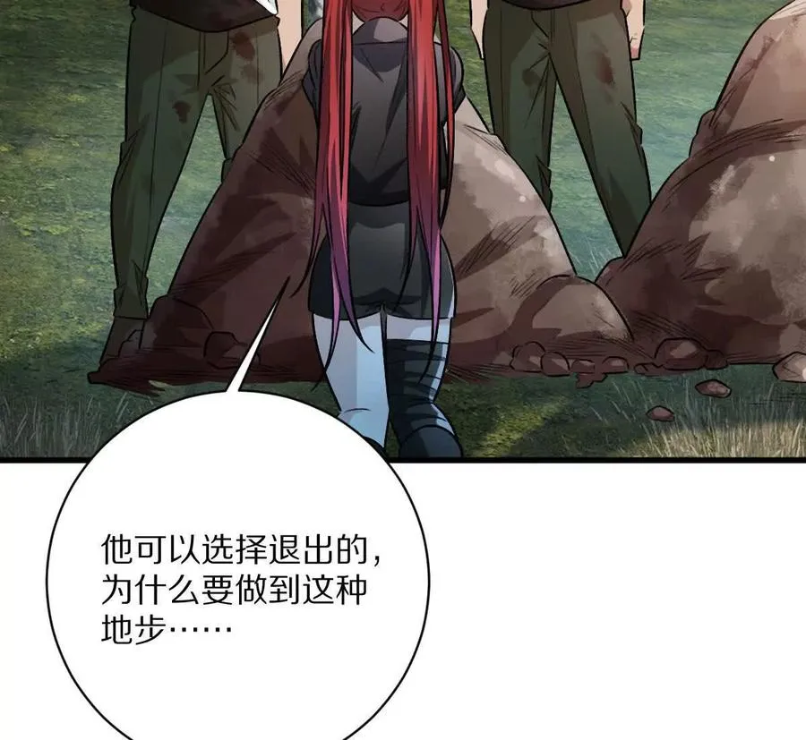 第108话：山河无恙,人间皆安39