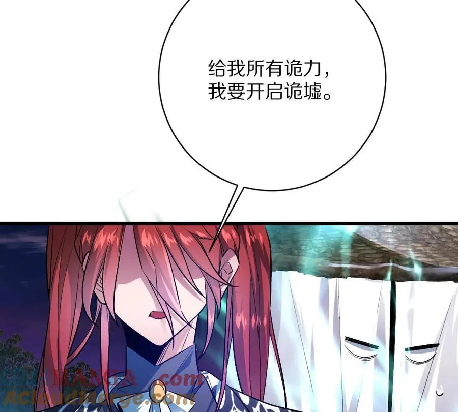第106话：无限决斗84
