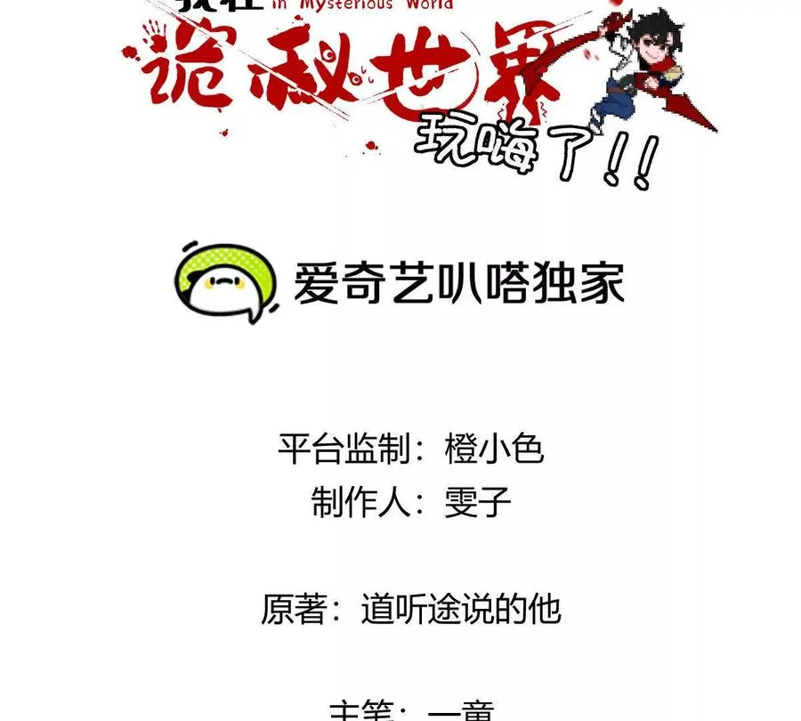 第110话：小粽子2