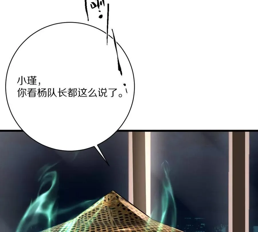 第117话：我会去的70