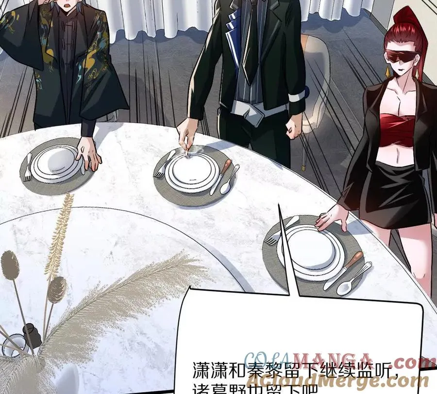 第115话：“冰柜”里的秘密28