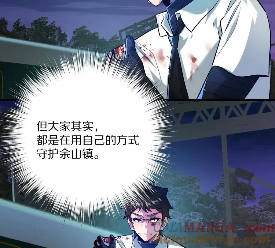 第106话：无限决斗24