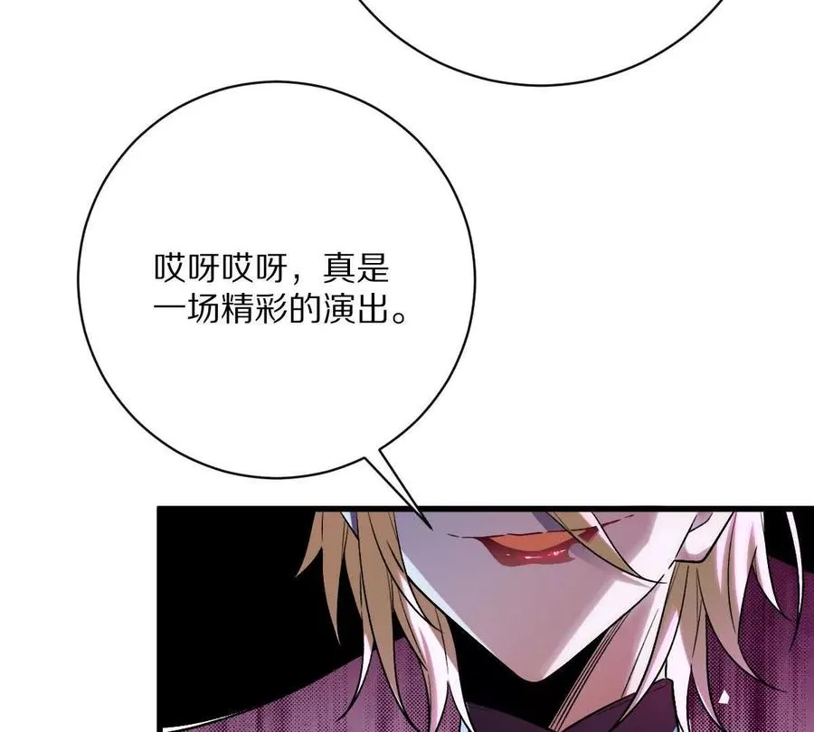 第102话：D级挑战者！115