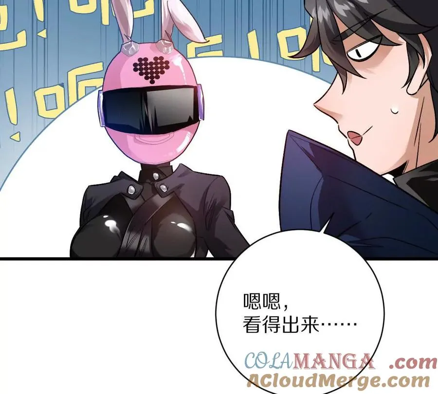 第109话：邪恶稻草人108