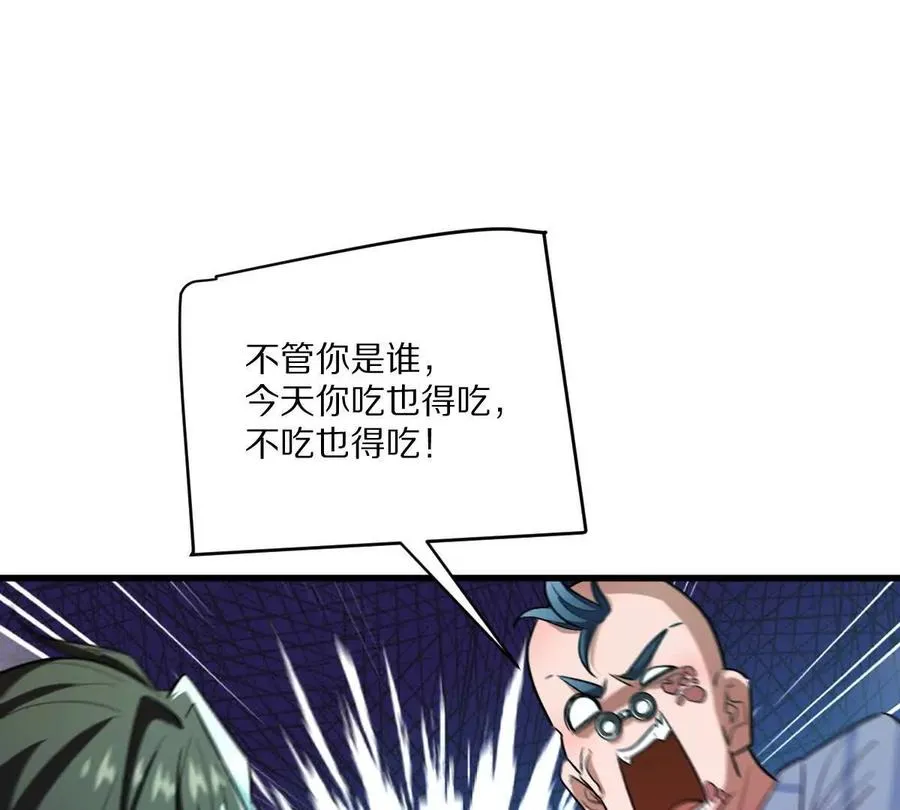 第122话：神秘密室95