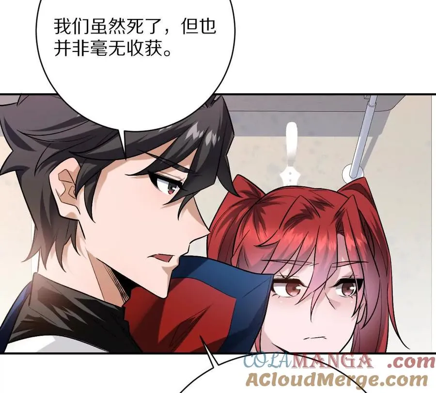 第100话：牺牲的真正意义80