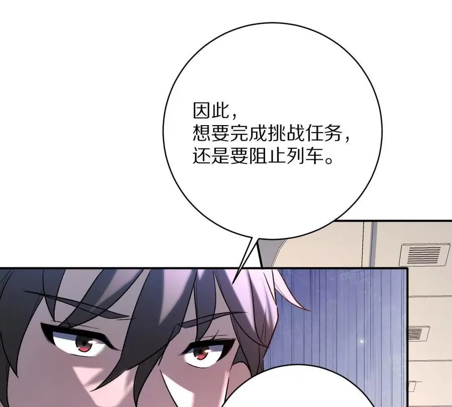 第100话：牺牲的真正意义65