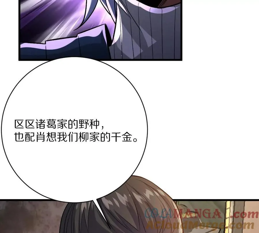 第112话：别怪我乌鸦嘴48