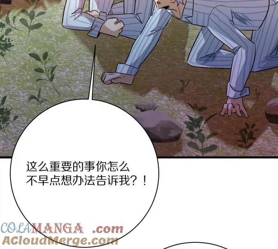第121话：108