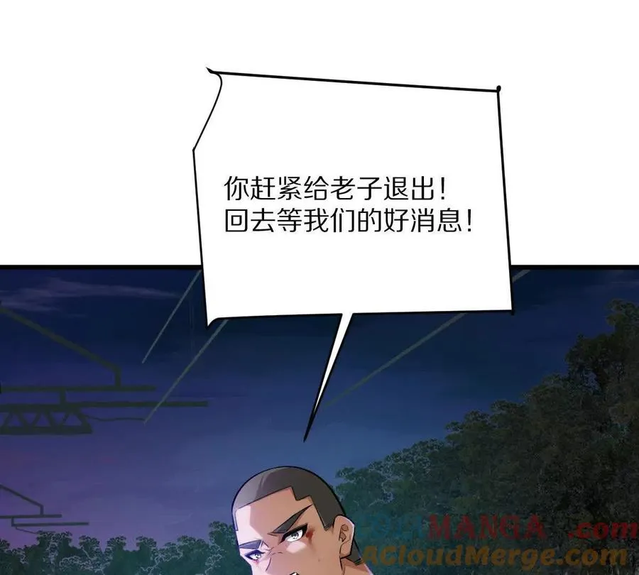 第106话：无限决斗20