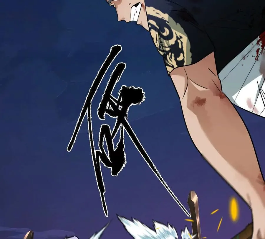 第106话：无限决斗69