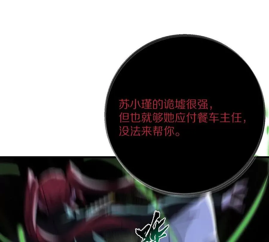 第106话：无限决斗123