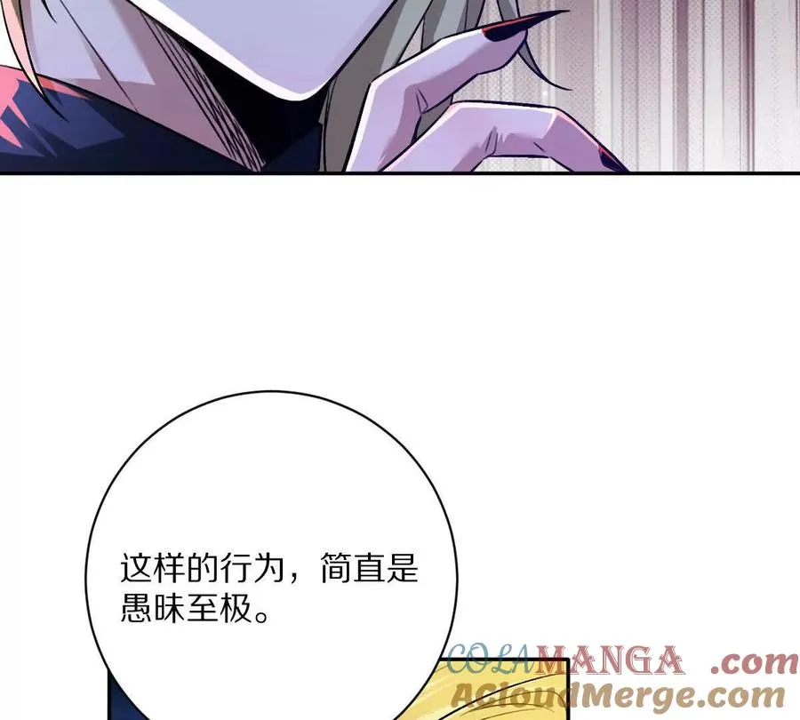 第104话：不干净的联想48