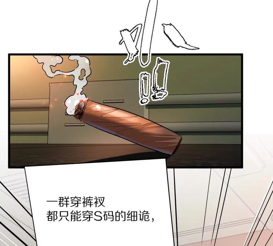 第101话：放手一搏43