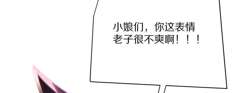 第106话：无限决斗93