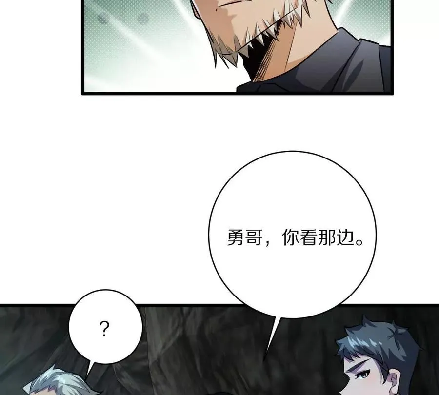 第108话：山河无恙,人间皆安89