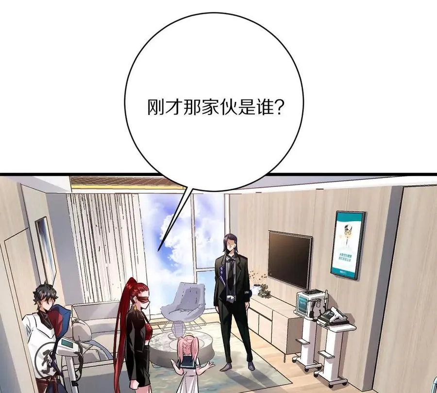第115话：“冰柜”里的秘密77