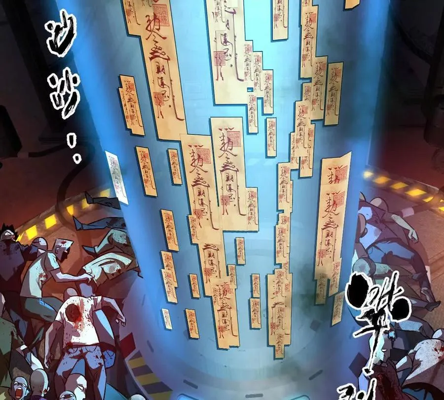 第108话：山河无恙,人间皆安99