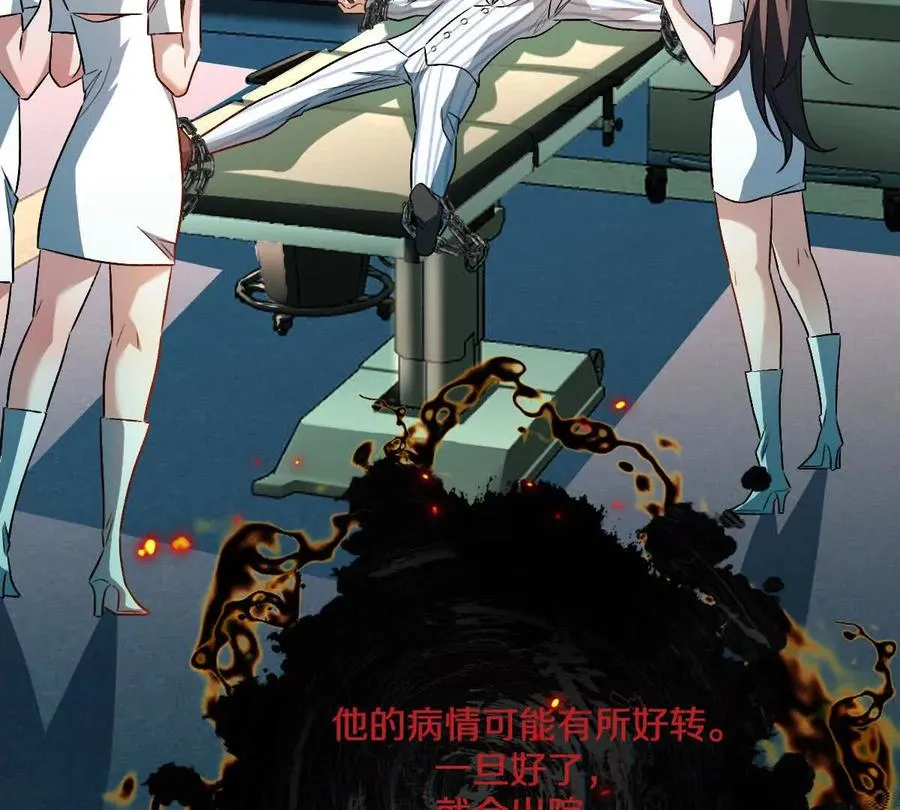 第121话：11