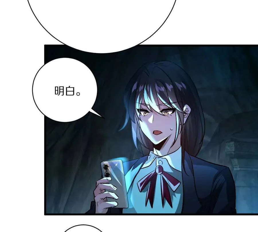 第108话：山河无恙,人间皆安106