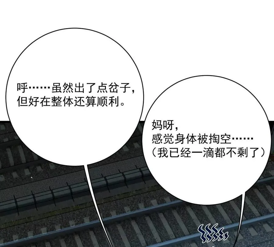 第105话：电光皮卡丘38