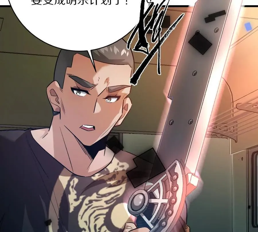 第101话：放手一搏17
