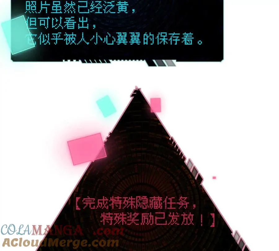 第107话：隐藏奖励100