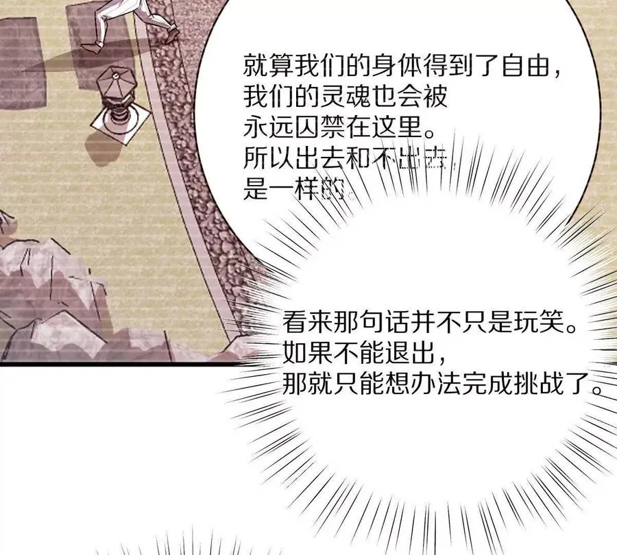 第121话：134