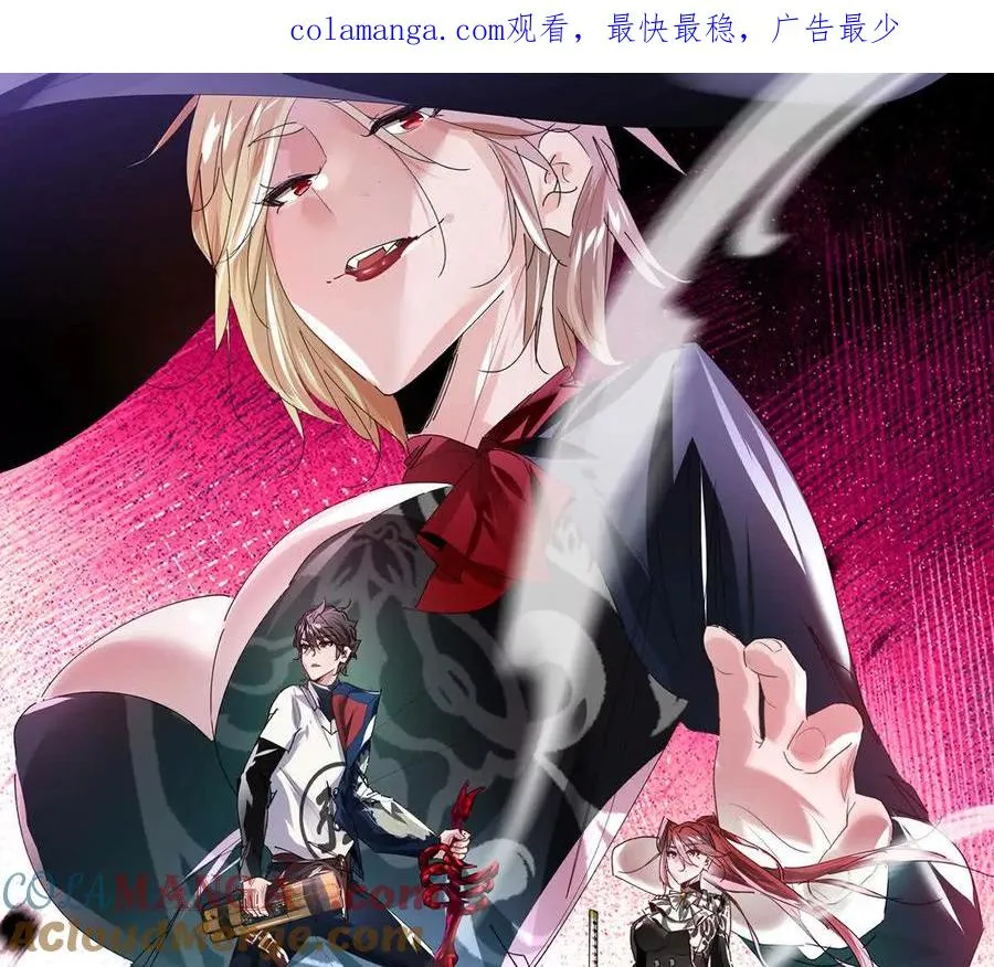 第106话：无限决斗0
