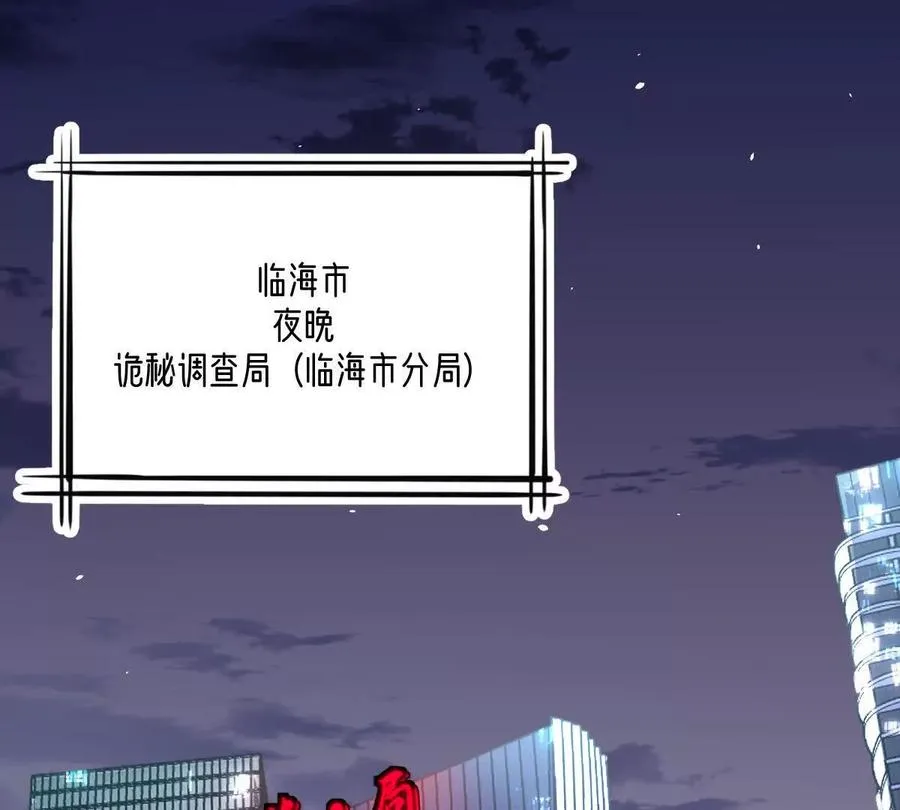 第117话：我会去的50